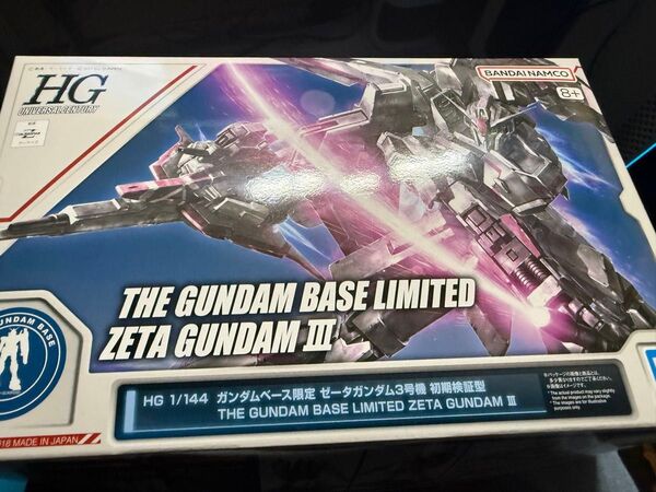 HG 1/144 ガンダムベース ゼータガンダム3号機 初期検証型 機動戦士Ζガンダム
