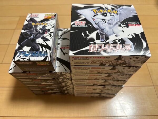 (シュリンク無、ペリペリ有)ホワイトフレア7box +ブラックボルト5box+ブラックボルトデラックス1box