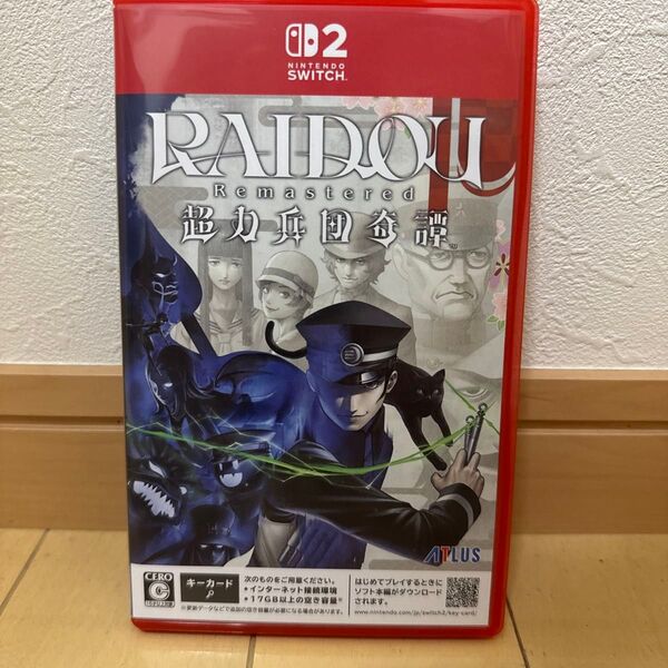 RAIDOU Remastered:超力兵団奇譚 Switch2版
