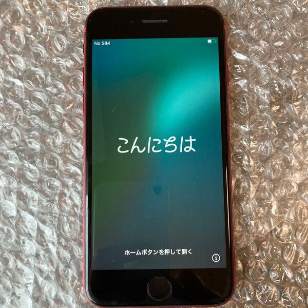 iPhone SE 第2世代 RED Softbank 128GB Apple アップル SIMロック解除済み バッテリー73%