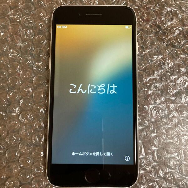 Apple iPhone SE 第2世代 128GB SIMロック解除済み white バッテリー75%