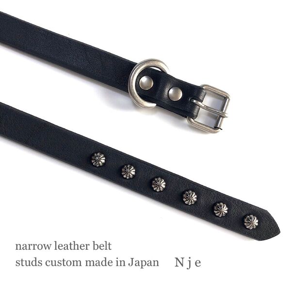 ナローベルト スタッズベルト 栃木レザーベルト ロングベルト 【Nje】
