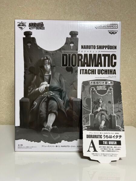NARUTO 一番くじ DIORAMATIC うちはイタチ フィギュア A賞