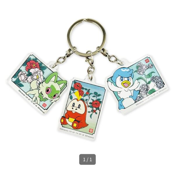 ポケモン ニャオハ ホゲータ クワッス 和柄 3連アクリルキーホルダー