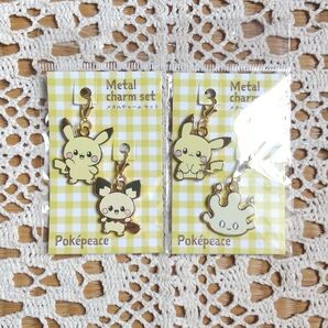 ポケモン ポケピース ピチュー ピカチュウ マホミル メタルチャーム セット