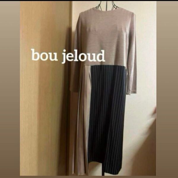 bou jeloud アシンメトリーワンピース プリーツ ベージュ 黒 上品 切替 長袖 ロング