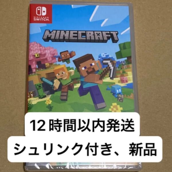 新品 シュリンク付き Nintendo Switch Minecraft