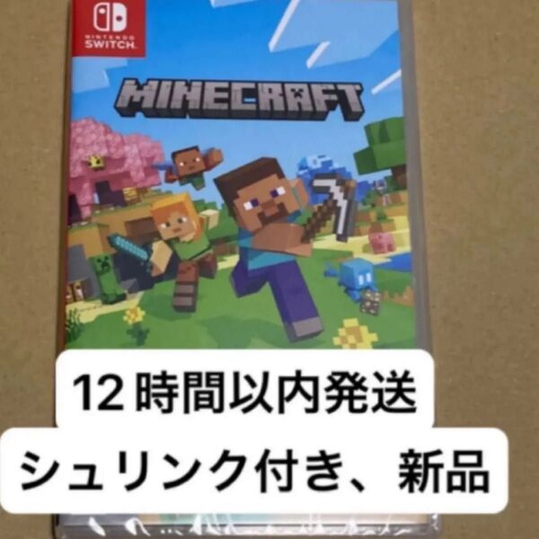 新品 シュリンク付き Nintendo Switch Minecraft