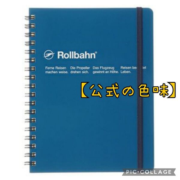 ■新品未使用【DELFONICS/デルフォニックス】ロルバーン ポケット付メモ L、ブルー