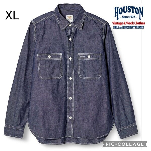 ■新品未使用【HOUSTON/ヒューストン】40697 コットンシャンブレーワークシャツ、XL、インディゴ