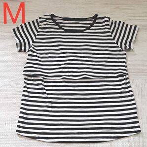 マタニティーTシャツ マタニティー Tシャツ 授乳服 ボーダー柄 Mサイズ 産前産後