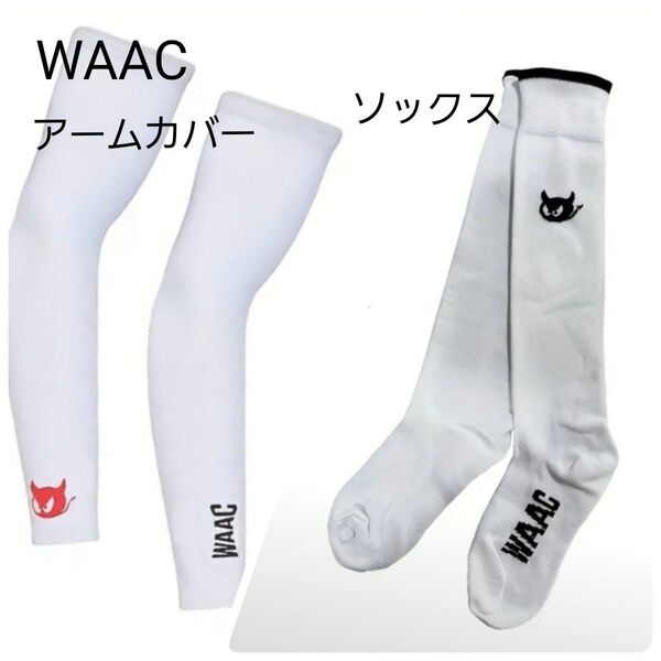 WAAC ワック アームカバー ソックス 2点セット ホワイト系 新品未使用 ゴルフ まとめ売り