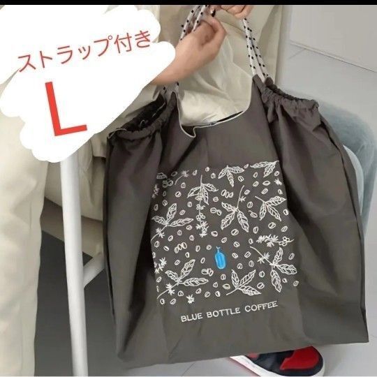ブルーボトルコーヒー ボールアンドチェーン エコバッグ Lサイズ ストラップ付き 新品 刺繍 大容量 Ball Chain