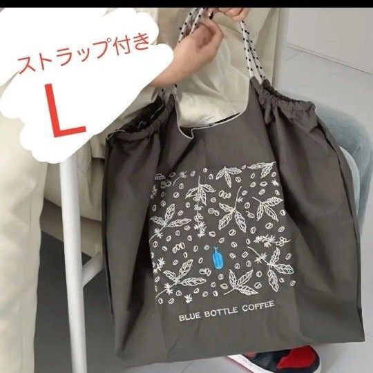 ブルーボトルコーヒー ボール&チェーン エコバッグ 刺繍 大容量 グレー 新品 トートバッグ Lサイズ