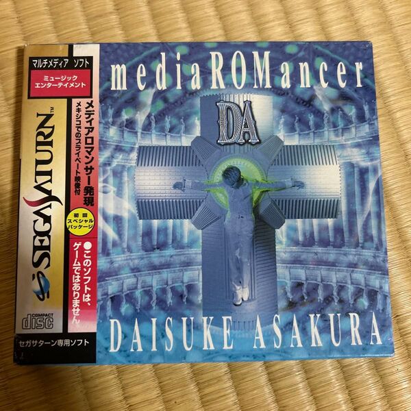 セガサターン media ROMancer DAISUKE ASAKURA