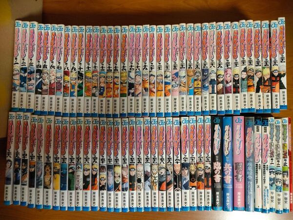 ※難あり NARUTO 岸本斉史 1巻〜64巻 +他10冊