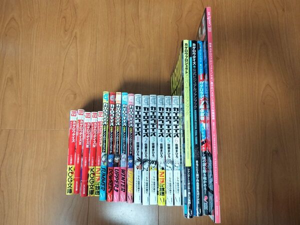 カゲロウデイズ カゲロウプロジェクト 漫画 小説 ファンブック セット