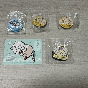 ちいかわ×くら寿司 びっくらぽん