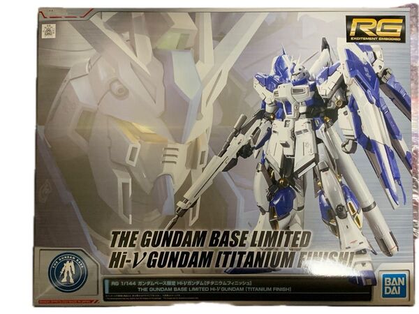 RG Hi-νガンダム チタニウムフィニッシュ 機動戦士ガンダム 逆襲のシャア ベルトーチカ チルドレン 新品未組立品
