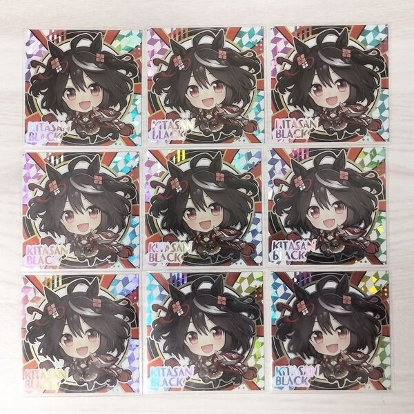 【9枚セット】キタサンブラック シール ウマ娘 プリティーダービーグミ 第2弾