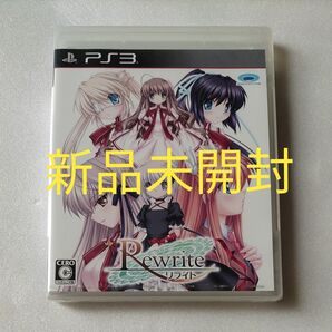 【PS3】 Rewrite リライト