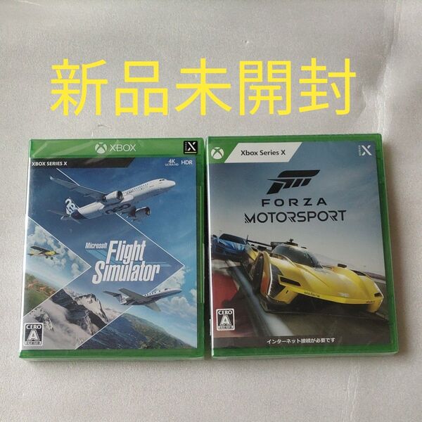 Microsoft Flight Simulator Forza Motorsport Xbox Series X セット
