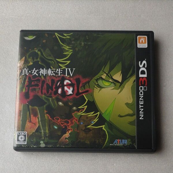 【3DS】 真・女神転生IV FINAL