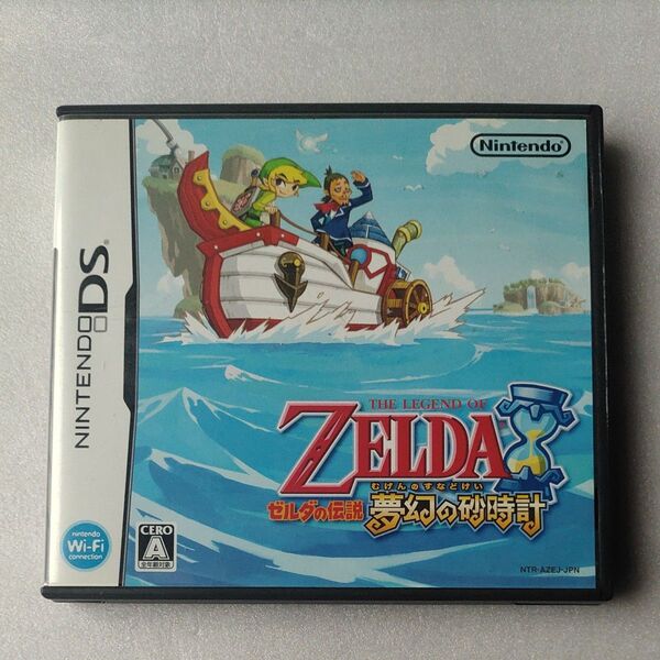 【DS】ゼルダの伝説 夢幻の砂時計
