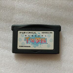 【GBA】 千年家族