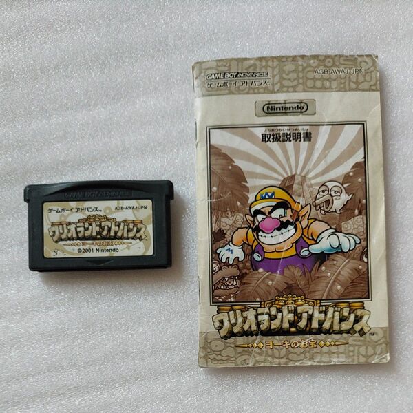 【GBA】 ワリオランドアドバンス ヨーキのお宝ブランド カセット 説明書