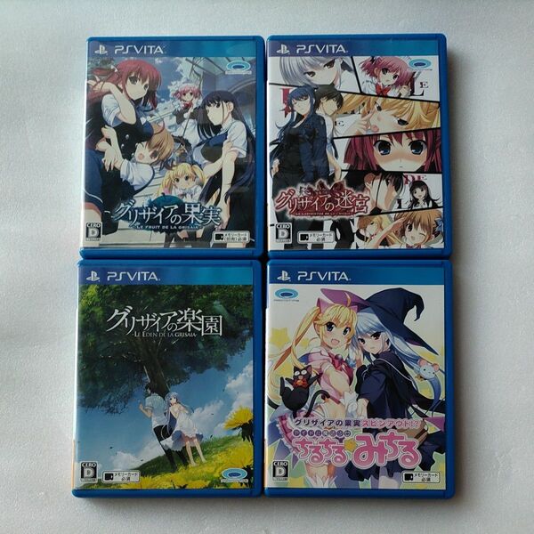 4本セット【PSVita】 グリザイアの果実スピンアウト!? アイドル魔法少女ちるちる☆みちる グリザイアの楽園 果実 迷宮