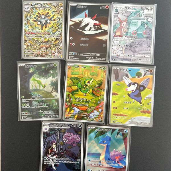 ポケモンカード AR いろいろ