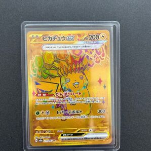 ポケモンカード ピカチュウex UR