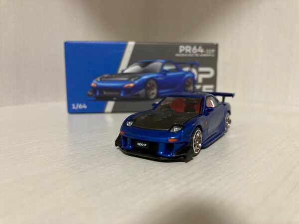 ポップレース 1/64 マツダ RX-7 FD3S RE雨宮仕様