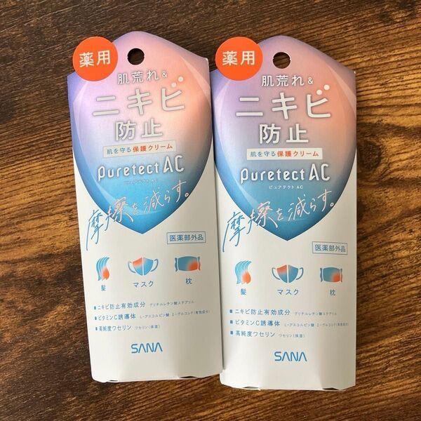 【新品未開封】サナ ピュアテクトAC 薬用プロテクトクリーム 40g 医薬部外品