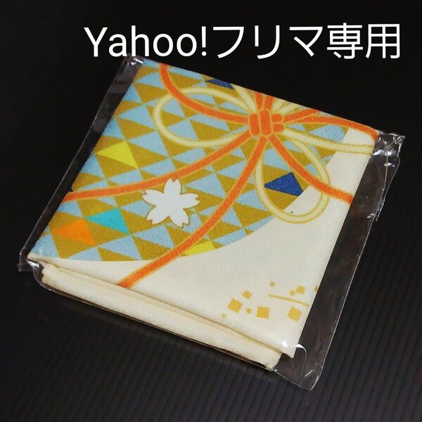 刀剣乱舞 山姥切国広 ファミマ ファミリーマート コラボ 恵方巻き 恵方包み ふろしき 風呂敷 小ふろしき 国広 特典
