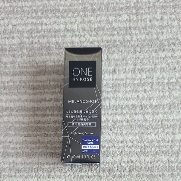 ONE BY KOSE メラノショットW&美白マスク