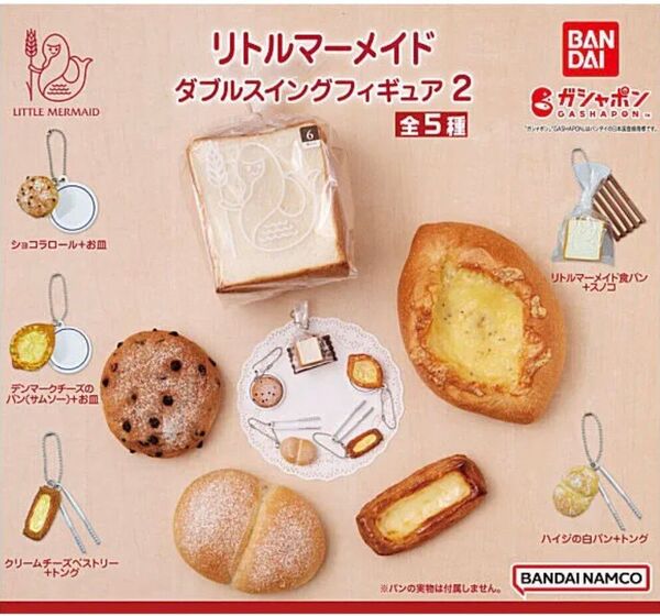 リトルマーメイド ダブルスイングフィギュア 2 全5種 セット