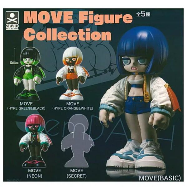 (シークレット含む) MOVE Figure Collection 全5種 セット
