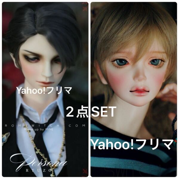 Switch doll RYUZO Persona hiyo ヘッド switchdoll from switch DOLK