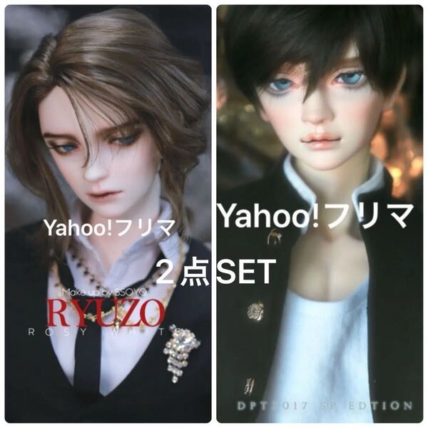 Switch doll RYUZO Persona Ryun:R ヘッド switchdoll from switch DOLK