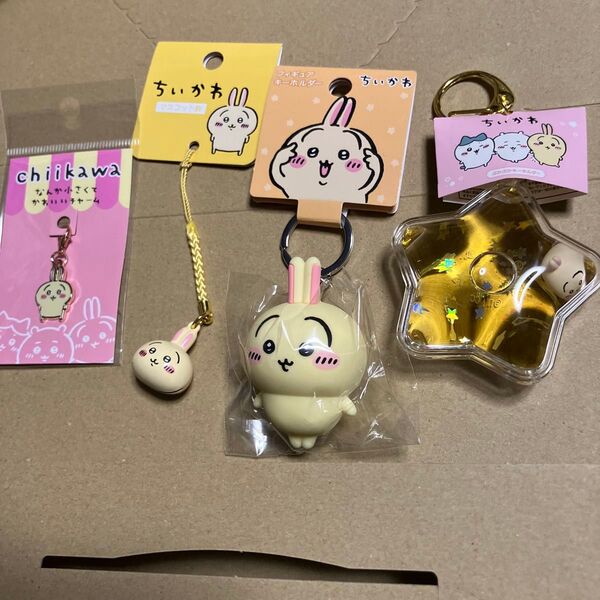 【定価3300円】 送料込/ちいかわ うさぎ 4点セット ぷかぷかキーホルダー フィギュアキーホルダー チャーム マスコット鈴