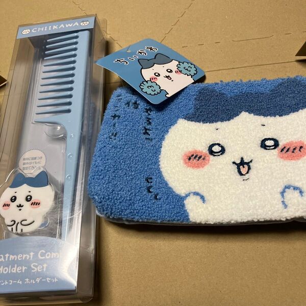 【定価4290円】送料込/ハチワレ 2点セット サガラ刺繍 3ポケットポーチ トリートメントコームホルダーセット 未使用