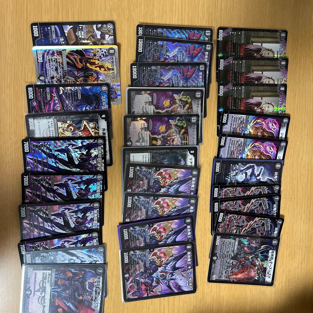 デュエルマスターズ デュエマ 引退品 優良カードまとめセット