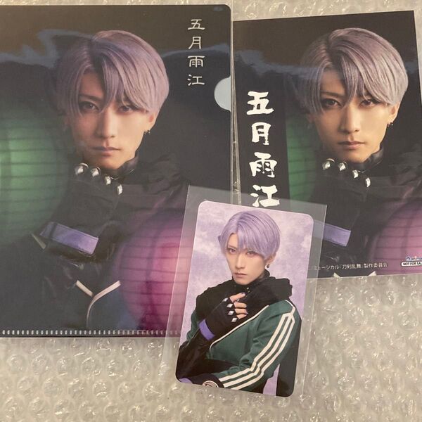 ミュージカル刀剣乱舞 刀ミュ 祝玖寿乱舞音曲祭 ふぉとカード フォトカ 真剣乱舞祭 らぶフェス 2.5茶屋 ブロマイド 五月雨江