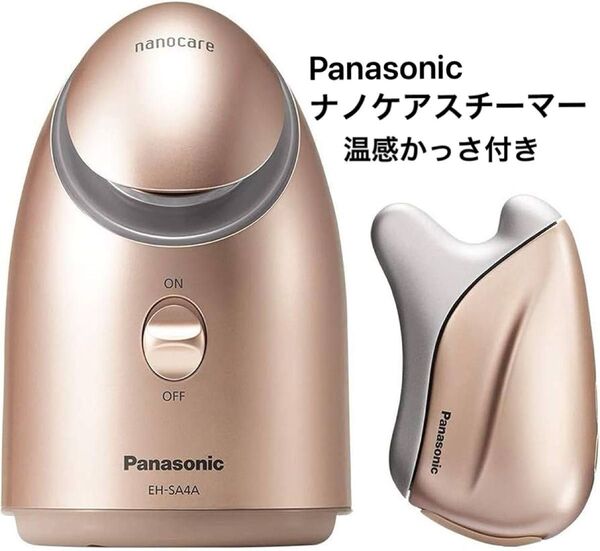 【美品】【即日発送!】Panasonic ナノケア スチーマー&温感かっさ付き Panasonic ナノケア スチーマー 美容家電