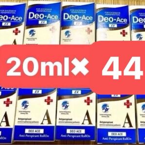 デオエースEX20ml×44コ