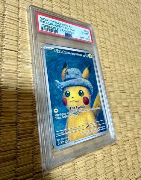 ポケモンカード ゴッホピカチュウ PSA10