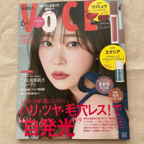 VOCE(ヴォーチェ) 2025年6月号 (講談社)指原莉乃 山田涼介 雑誌 新品 未読 本誌のみ