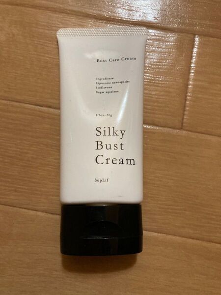 新品未開封 シルキーバストクリーム 50g